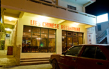 Lee’s Chinese Restaurant is just a 10 minute walk from Hotel de la Fuente