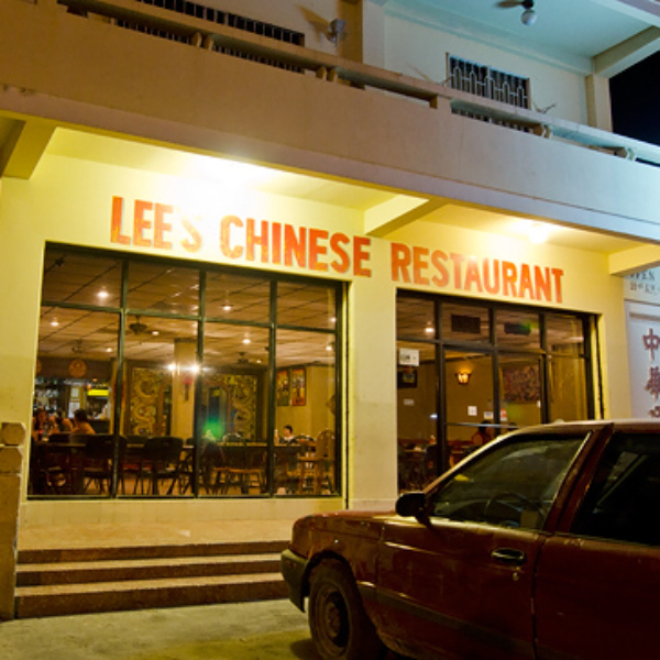 Lee's Chinese Restaurant - Hotel de la Fuente